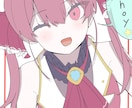 各種SNSアイコン承ります 目に止まる可愛いミニキャラや綺麗なイラストをアイコン描きます イメージ2
