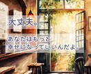 ちょこっとOK！繊細さんのお悩みお聞きします キャパオーバーになる前に。悩みの芽を摘んでいきましょう イメージ5