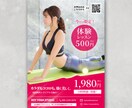 スポーツ、イベントのポスター・チラシを制作します イベントの集客につながるデザインをお届けします！ イメージ4