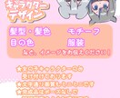 ミニミニゆるゆるキャラ制作します 固定キャラ(全身)を描き起こします！ イメージ2