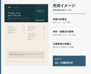 飲食店の英語メニューを見やすく制作します 料理20品まで、英訳・説明文・A4 PDF込み イメージ4
