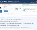 Wixサイトの困りごとを3日で直します 通知が届かない・崩れる。1件から原因と対処を文章で説明 イメージ2