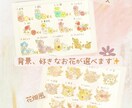 送料無料！！大人数12名〜♡かわいい似顔絵描きます ♡還暦祝い/記念日/古希祝い/米寿祝い/傘寿祝い/プレゼント イメージ4