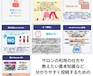 インスタグラムの投稿用画像を作成します インスタグラムの画像を作るお時間や自信のない方に イメージ8