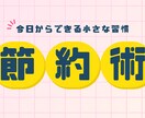 ブログ・サイトのアイキャッチ作成します 思わず読みたくなる！記事の魅力が伝わるデザインをご提案！ イメージ4