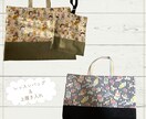 縫製のお手伝い致します オーダーメイドの入園入学グッズ制作 イメージ5