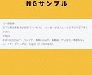 マッチングアプリのプロフィールを作成&添削します 【男女とも歓迎】アプリを駆使した男女2名で添削致します。 イメージ2