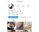 Instagramリアル日本人フォロワー増やします ☆最高品質☆減少無し☆インスタ日本人フォロワー+100~3万 イメージ6