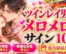 霊視・縁結び・復縁・彼の気持、願望成就祈祷承ります 彼の本音を霊視し、復縁成就・縁結び・思念伝達【祈願】承ります イメージ2