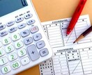 簿記教えます 日商簿記1級を10年前に取得しております。 イメージ1
