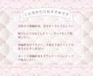 手書きの刺繍図案をデジタルデータ化します 正確で美しい図案の作成はお任せください♡ イメージ2