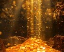 名入り画像プレゼント付。金運波動ヒーリング致します 波動を変えて未来を変える。お金に愛される波動修正。 イメージ4
