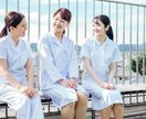 現役看護師がおはなし相手になります 日頃の愚痴や出来事、さまざまな相談事に対応してます イメージ2
