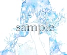 イラスト作成いたします ボーカロイド楽曲等のイメージイラスト作成、世界観の構成 イメージ8