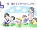 ほのぼの温かいシンプルイラスト描きます 癖がなく公的機関にぴったり♪文章や写真で説明しにくい表現も♬ イメージ5