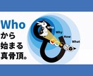 後悔しない働き方を 自己分析でキャリアを形成します 働くモヤモヤを一緒に考え「何者としてどこが居場所か」を明確化 イメージ1