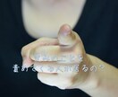 ひとりで悩みを抱え込まないで。君の心を楽にします 子ども、親、夫婦、恋人、友人仲間などの人間関係のお悩み相談 イメージ4