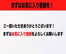 初心者必見！資金0で簡単副業ノウハウを暴露します 丸パクリOK❗️ラクしたい人専用㊙️マニュアルを公開 イメージ10