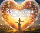 彼の本音を霊視します 石を通して心の奥の想いを丁寧に読み解きます イメージ4