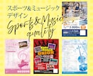 修正無制限無料！チラシなど作成します チラシ・パンフ・ショップカード・ロゴ・HPなど イメージ6