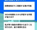 SEO重視！目標達成にコミットした記事を作成します 砂漠のど真ん中に人を連れてきます イメージ3