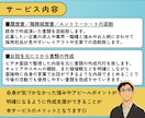 会話をするだけでOK◎プロが応募書類を作ります 大手転職会社でNo.1アドバイザーが通過率UPへ全力サポート イメージ3