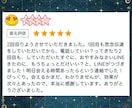 思念の変換術でお相手の深層心理に訴えかけます 思考、思念の変革をすることでお相手の心と気持ちを動かします イメージ4