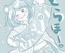 似顔絵描きます さらっと柔らかく、アカウントやヘッダーに！ イメージ2