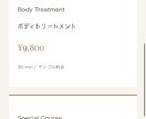 美容サロン向けホームページを制作します AI活用で低価格！スマホ対応の上品なデザイン イメージ3