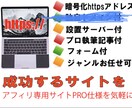 WIX制作します WIXを使ってホームページ制作致します。スマホ•PC対応!! イメージ1