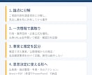 事業判断に使える市場調査レポートを作成します 出典を確認し、比較表と考察まで。元SEの調査資料 イメージ3