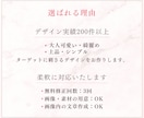ホットペッパービューティー用の集客画像を作成します 元美容求人広告営業が作る！洗練された画像でクリック数増加へ◎ イメージ2