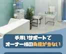 プロデザイナーが3名様限定価格でチラシ作ります チラシ、パンフレット、会社案内、DM、ポスターなど対応可能！ イメージ3