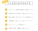 目標設定のサポート【60分×3回】をします キャリアコンサルタントとコーチの知見を活かし、目標設定を支援 イメージ6