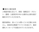 イーメイの開運鑑定 仕事運占います イーメイの 開運 鑑定 仕事運 仕事運 開業 イメージ3