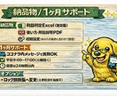 中国輸入FBA 利益判定Excel提供します 初期設定込み！貼るだけで利益計算OK/NG判定 イメージ3