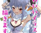 商用利用OK！かわいい＆かっこいい女の子描きます 【厚塗り】あなたのご希望に真摯に向き合います イメージ1