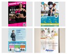 売り上げに繋がるチラシ作成いたします 売り上げに繋がるチラシ作成致します イメージ5
