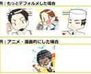 １週間以内に納品！ほどよいタッチ似顔絵お描きします 商用利用OK！名刺・アイコン・YouTubeなど利用様々OK イメージ4
