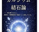 辛いを幸せに変えます 薬師と言うペンネームでアマゾンキンドルの電子書籍を出してます イメージ2