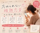 24時間♡片思い・忘れられない恋・複雑恋愛聞きます LINEの返信/脈ありなし/不倫/浮気/遠距離恋愛/フェチ イメージ1