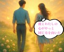 霊感タロット鑑定！ぎゅっと固く！縁を結びなおします 本気のあなたのためだけの復縁成就の恋愛作戦会議をしませんか？ イメージ9