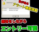 奇跡！バイナリーの逆張りはこれ一つで対応できます 結果が全て！初心者でも理解していただけるまでサポートします イメージ5