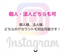 Instagramのいいね運用代行をします 破格！インスタのいいね代行を格安で効果的に実施いたします イメージ6