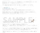 あなたらしく輝くための人生の設計図を読み解きます 〜星が教えてくれる才能・使命・魂のミッション〜 イメージ6