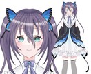 Vtuberの制作承ります 比較的安価でVtuberになりたい方向けです イメージ1