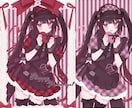 バレンタインデー量産を描きます VTuberさんなどにおすすめです！ イメージ1