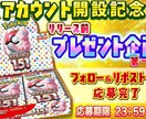 オリパ・ガチャ系サムネ・バナー制作します オリパ・ガチャ系に強い実用デザイン イメージ4