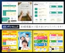 Canvaで高品質なチラシを作成いたします いろんなジャンルに対応【Canva編集データ付】 イメージ8