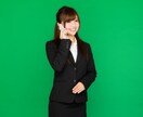 電話代行いたします 電話が苦手な人かけにくい電話がある人必見 イメージ1